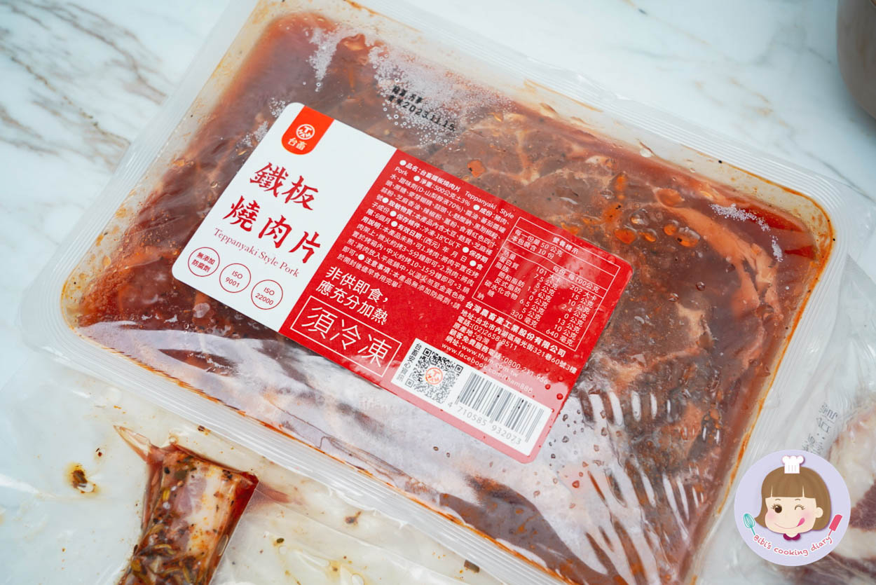 【台畜】無肉不歡私房烤肉組-35