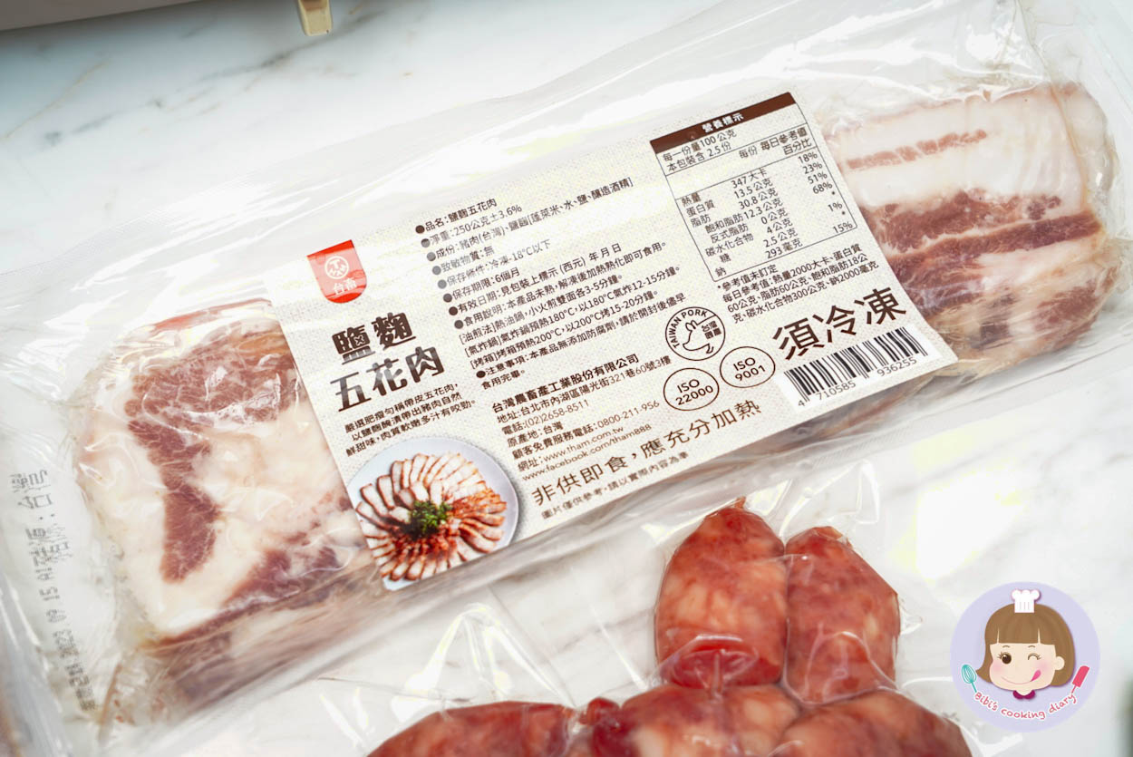 【台畜】無肉不歡私房烤肉組-36