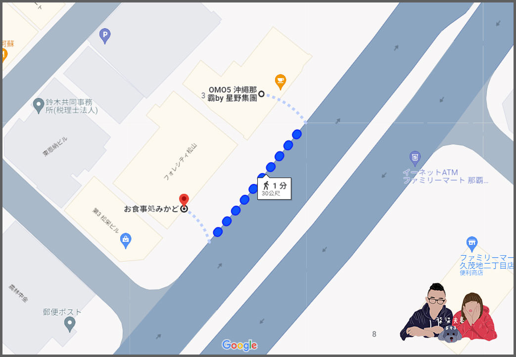 お食事処みかど》沖繩在地家庭食堂料理推薦,意外發現的划算美食! - 第3張圖 お食事処みかど交通位置