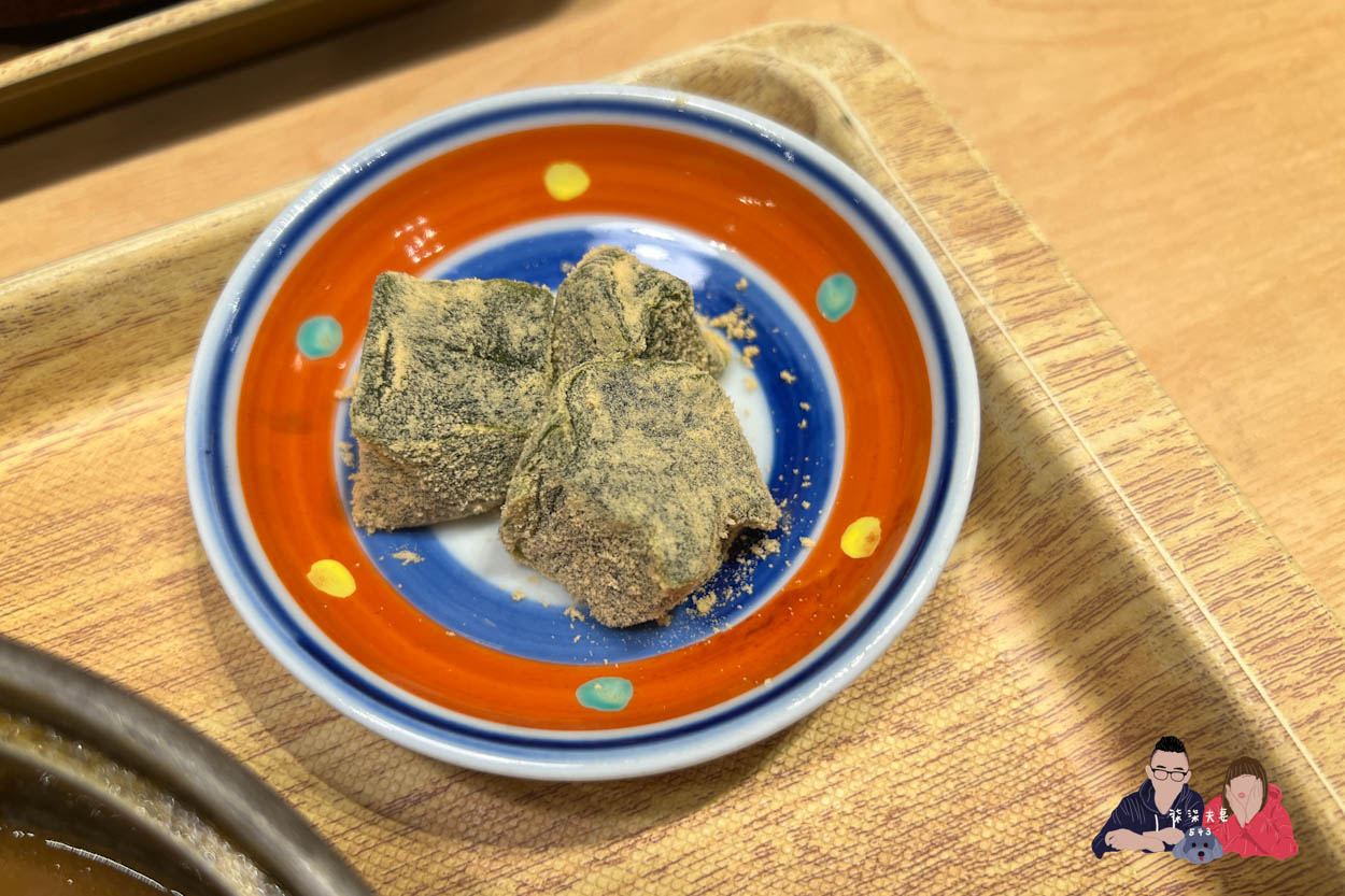 さち福や(幸福家) 汐科店汐止遠雄 (13)