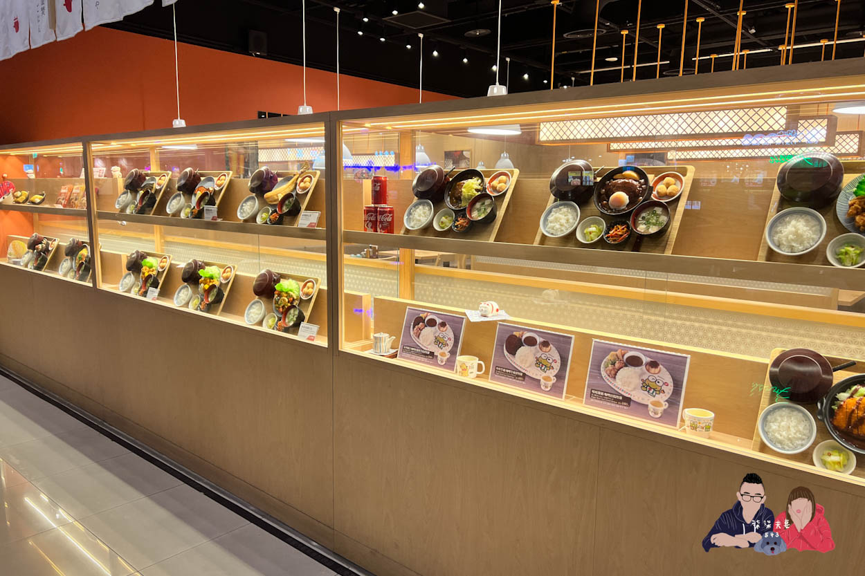 さち福や(幸福家) 汐科店汐止遠雄 (17)