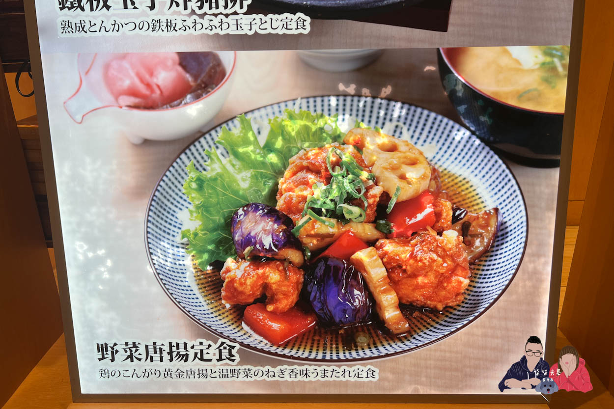 さち福や(幸福家) 汐科店汐止遠雄 (18)