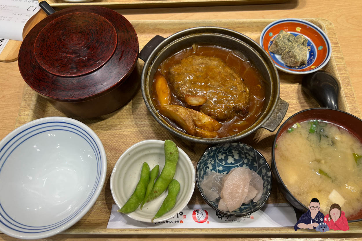 さち福や(幸福家) 汐科店汐止遠雄 (5)