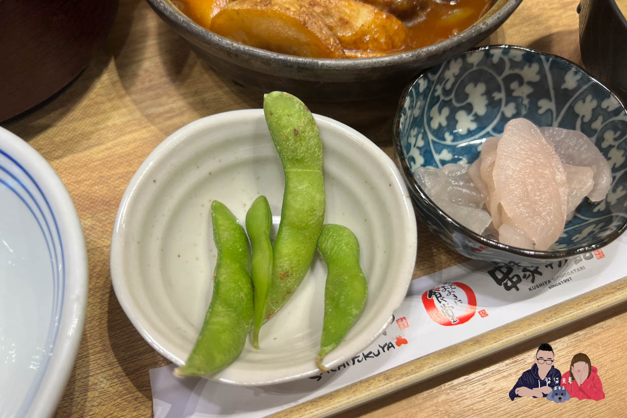 さち福や(幸福家) 汐科店汐止遠雄 (8)