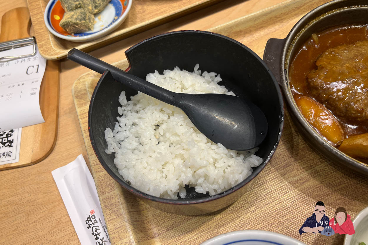 さち福や(幸福家) 汐科店汐止遠雄 (9)