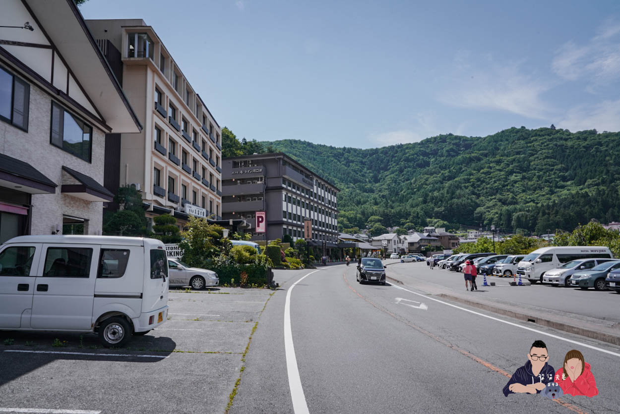 ホテル美富士園(Hotel Mifujien) (119)