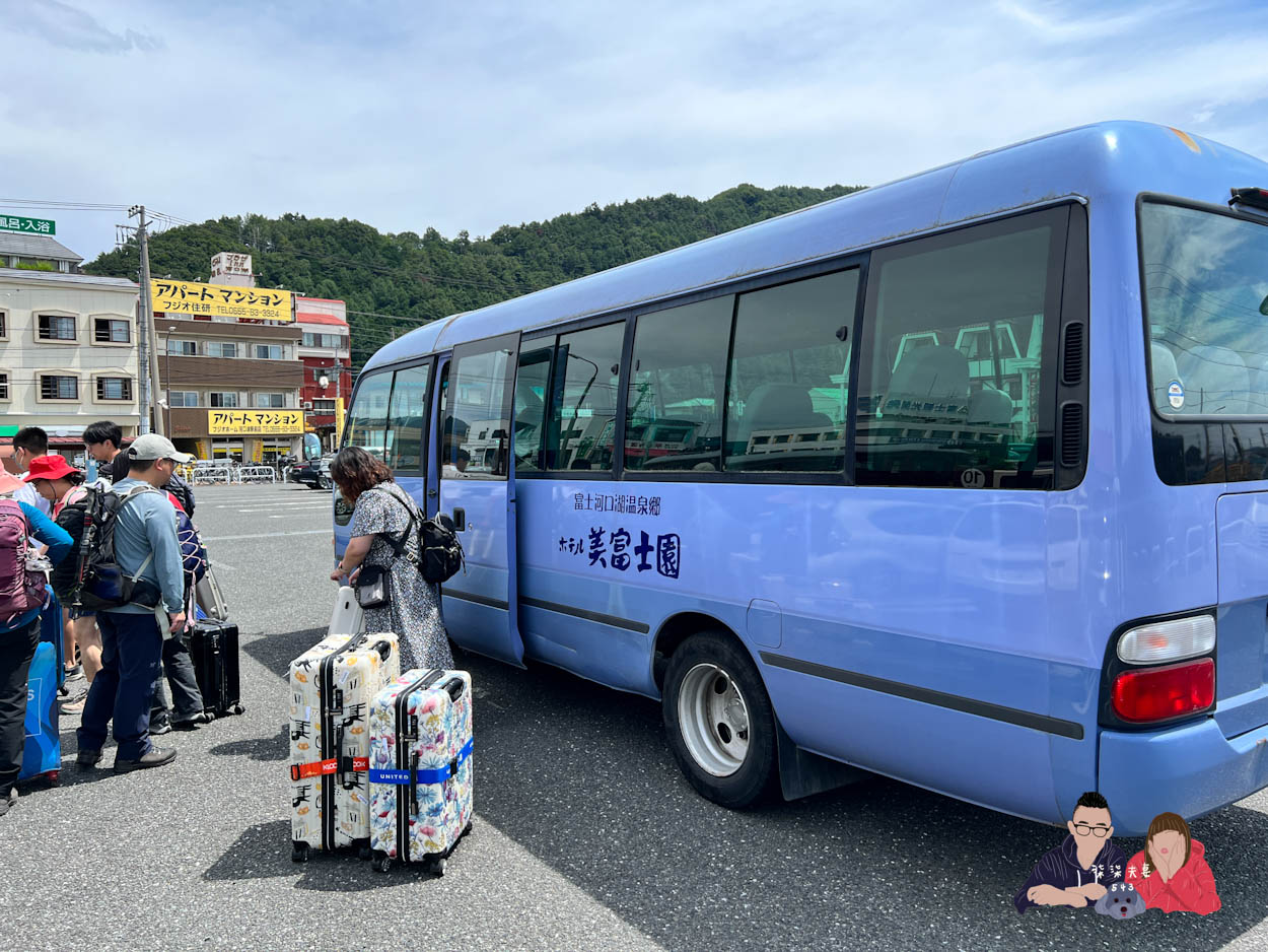 ホテル美富士園(Hotel Mifujien) (5)