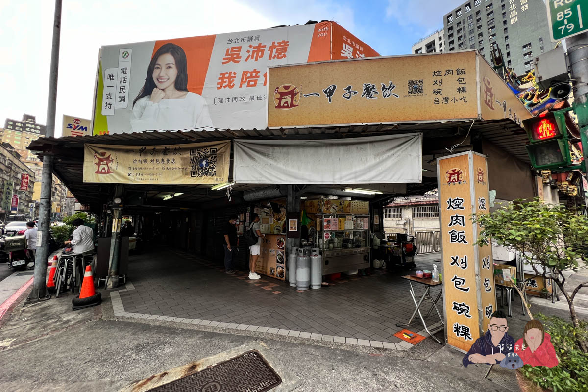 一甲子餐飲2022食記》必比登光環加持數年的名店，味道真的走鐘了嗎？