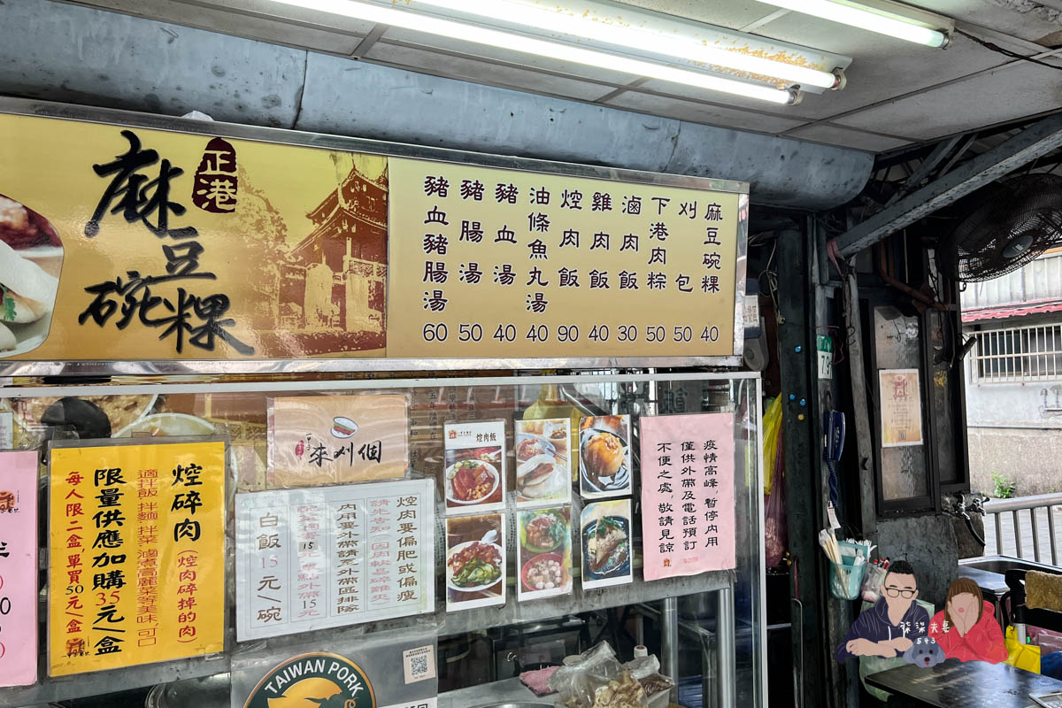 一甲子餐飲2022食記》必比登光環加持數年的名店，味道真的走鐘了嗎？