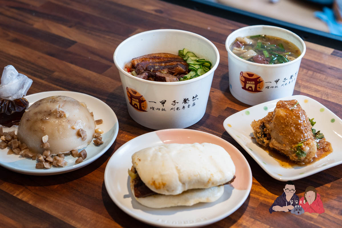 一甲子餐飲2022食記》必比登光環加持數年的名店，味道真的走鐘了嗎？