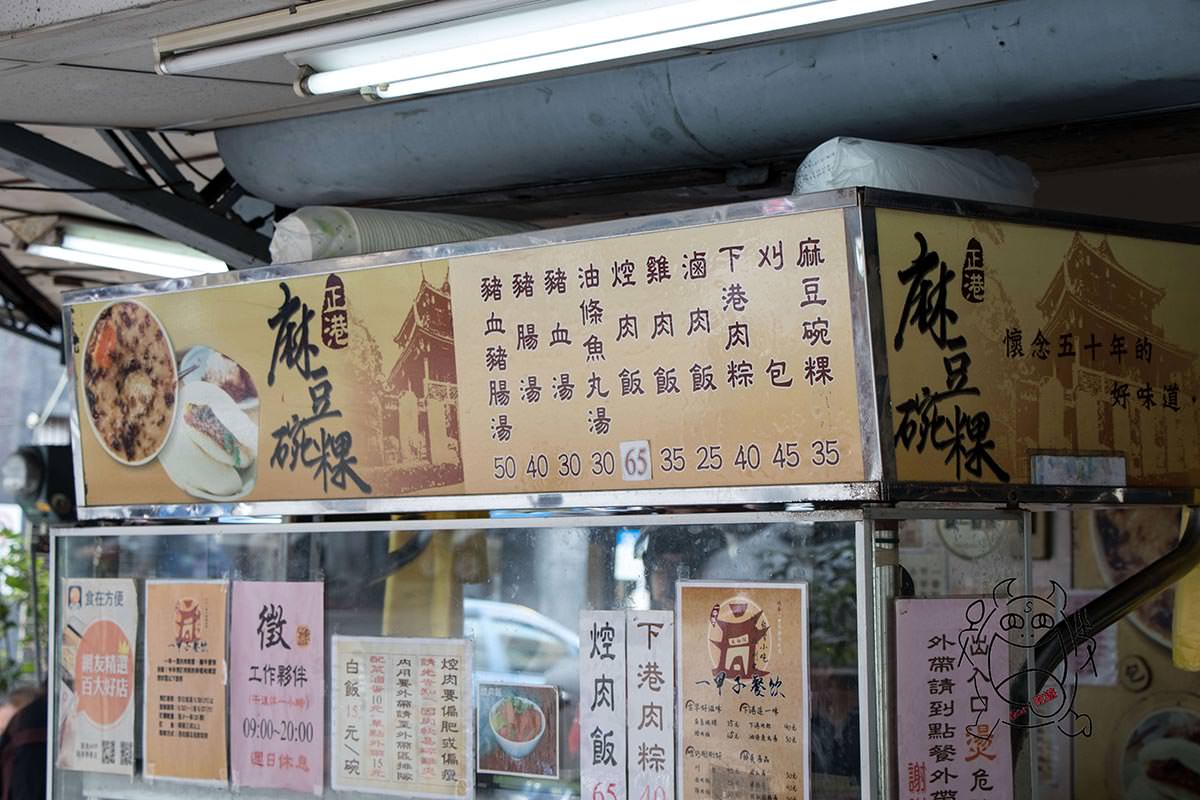 一甲子餐飲2022食記》必比登光環加持數年的名店，味道真的走鐘了嗎？