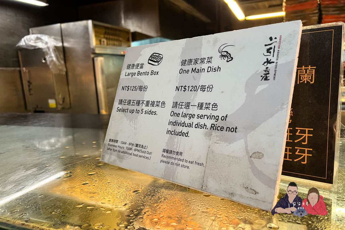 上引水產超市必買必吃推薦》除了壽司跟生魚片,這些東西更應該要買! - 第8張圖 上引水產超市必買必吃推薦》除了壽司跟生魚片,這些東西更應該要買!