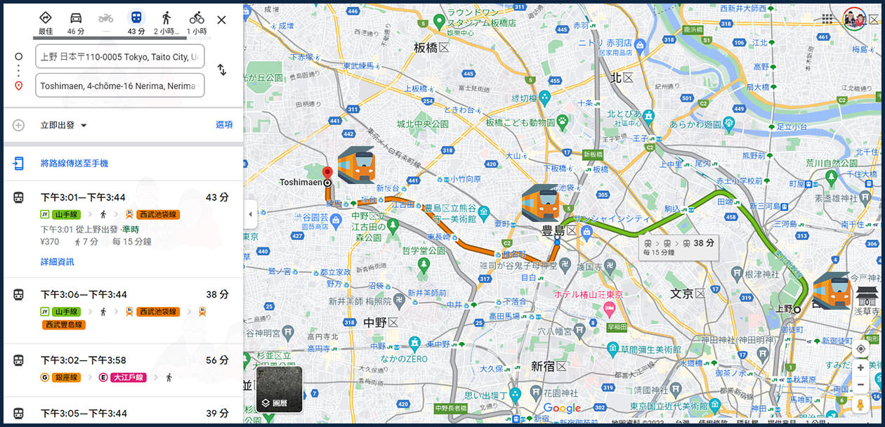 上野車站前往東京哈利波特影城-5