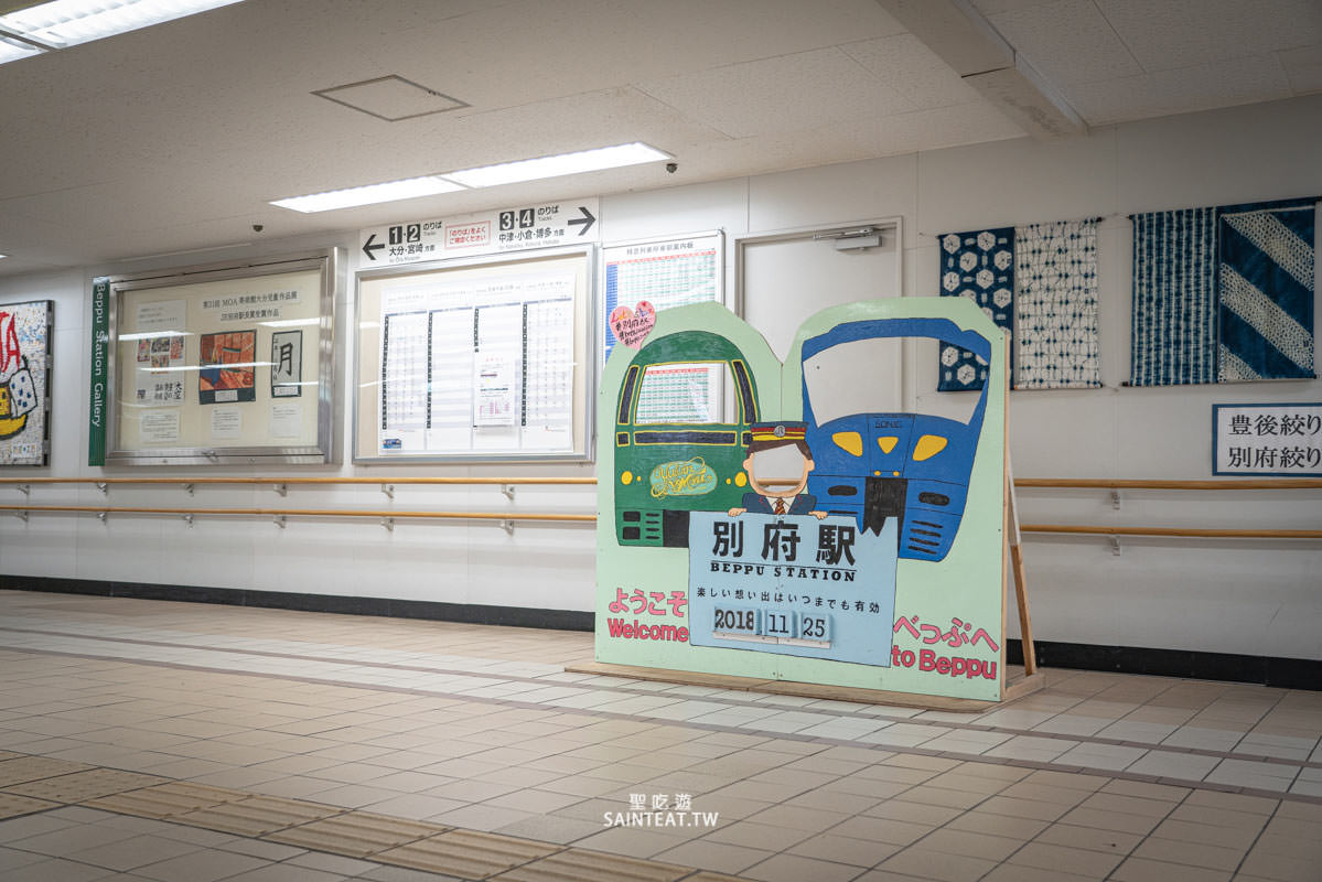 九州JR音速號-(18)