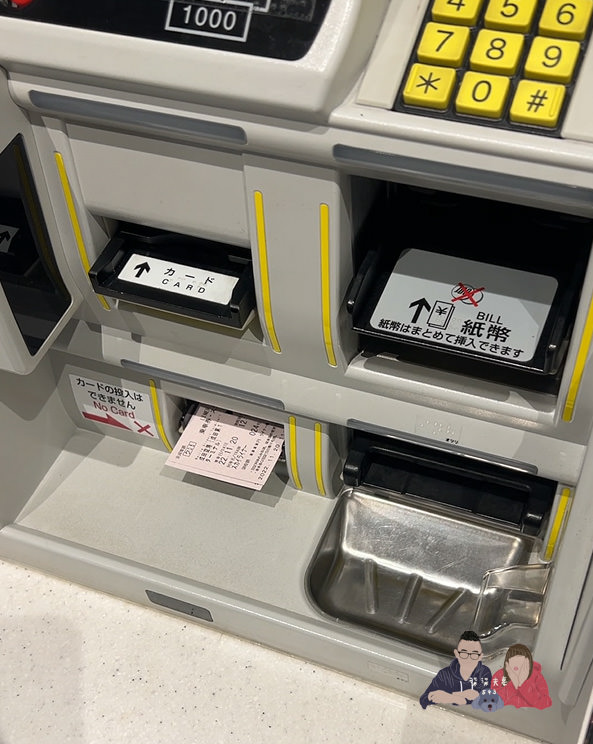 Skyliner換票教學》KLOOK/KKday/Trip.com買E-ticket即買即兌換,兌票機自助領車票手把手教學! - 第26張圖 京城電鐵skyliner取票教學