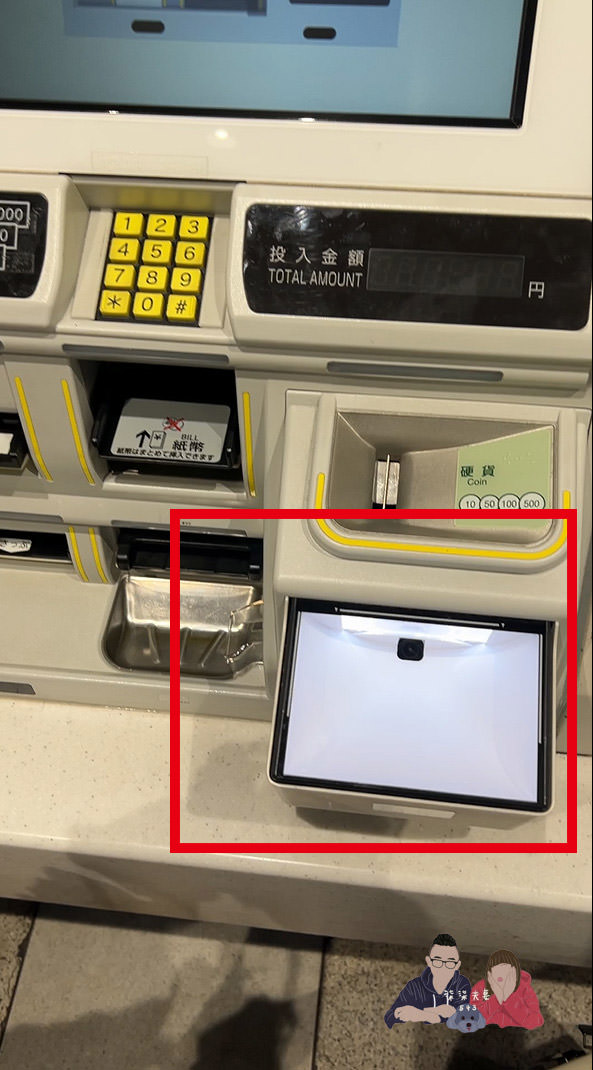 Skyliner換票教學》KLOOK/KKday/Trip.com買E-ticket即買即兌換,兌票機自助領車票手把手教學! - 第11張圖 京城電鐵skyliner取票教學-16