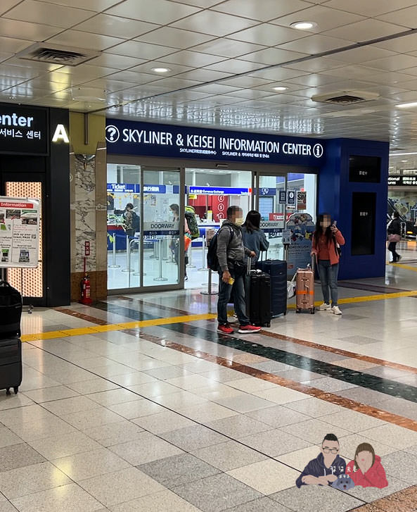 京城電鐵skyliner取票教學-20