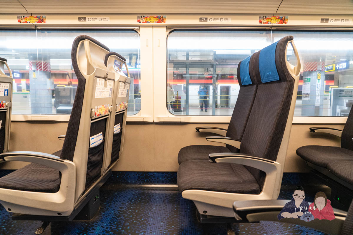 京城電鐵skyliner-2