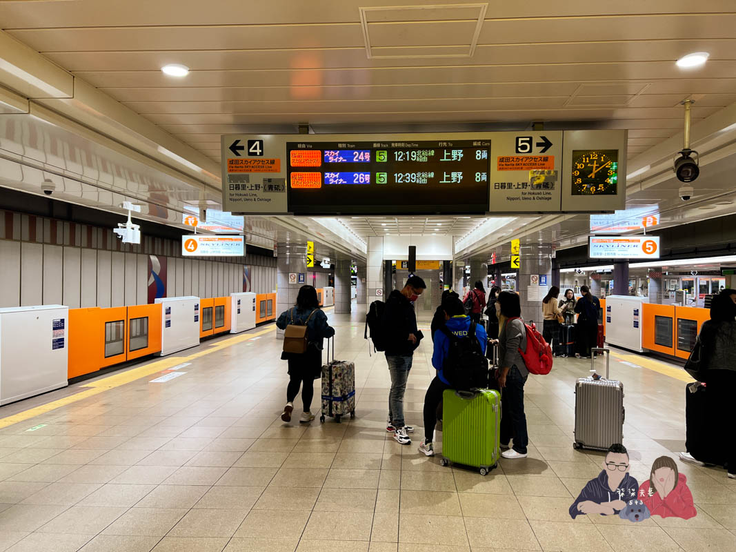 京城電鐵skyliner-20