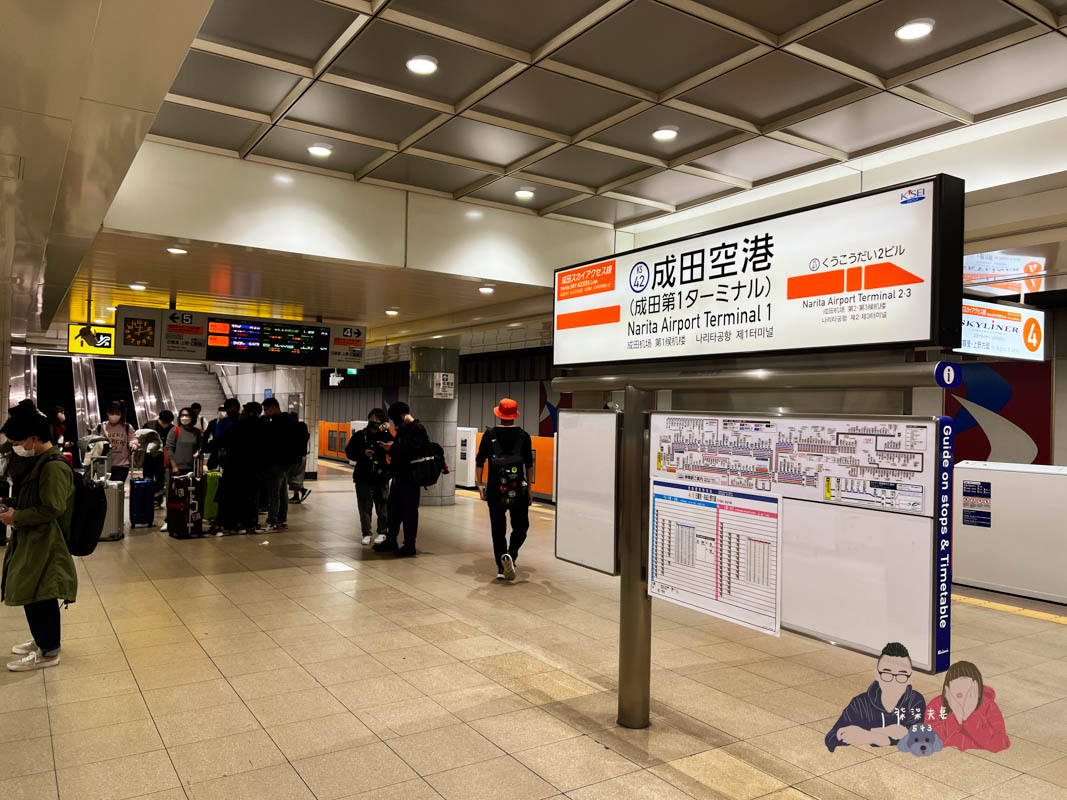 京城電鐵skyliner-21