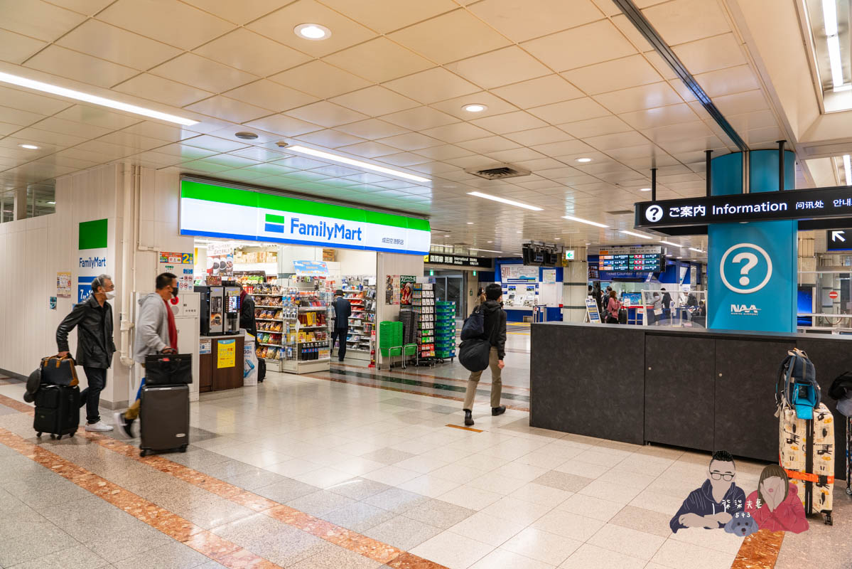 Skyliner換票教學》KLOOK/KKday/Trip.com買E-ticket即買即兌換,兌票機自助領車票手把手教學! - 第5張圖 京城電鐵skyliner-26