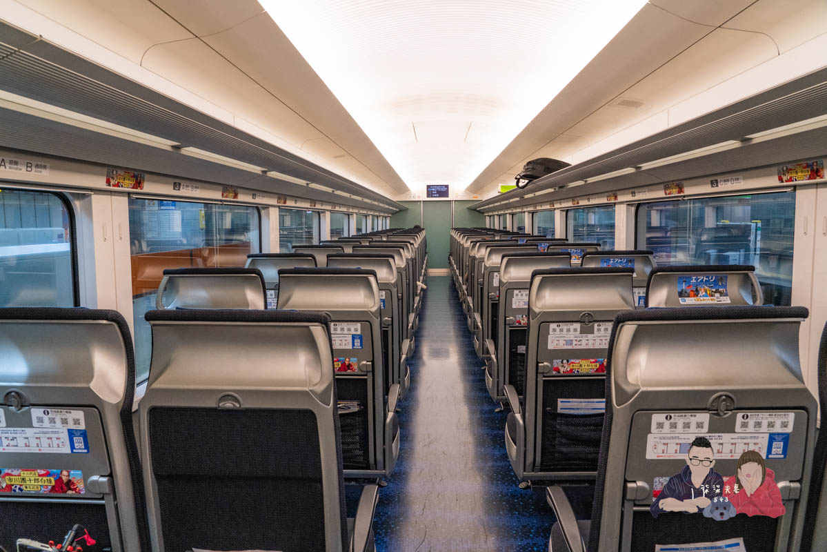 京城電鐵skyliner