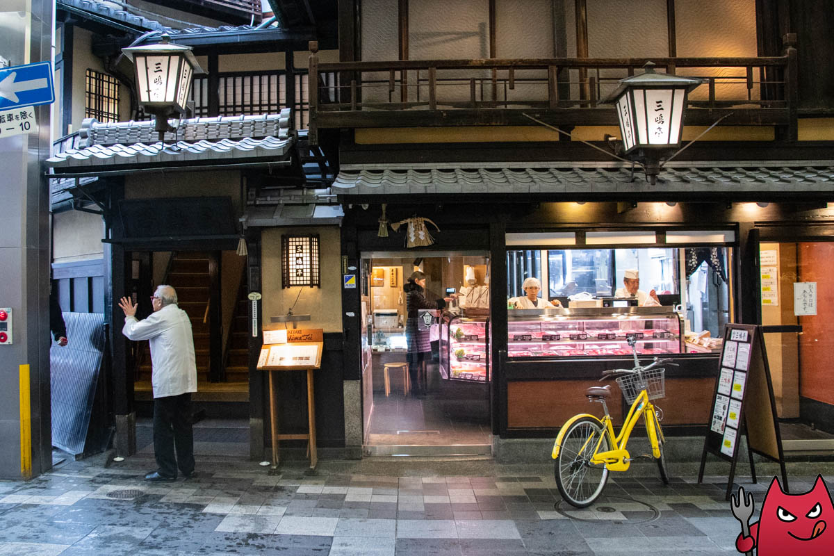 京都三嶋亭本店-69