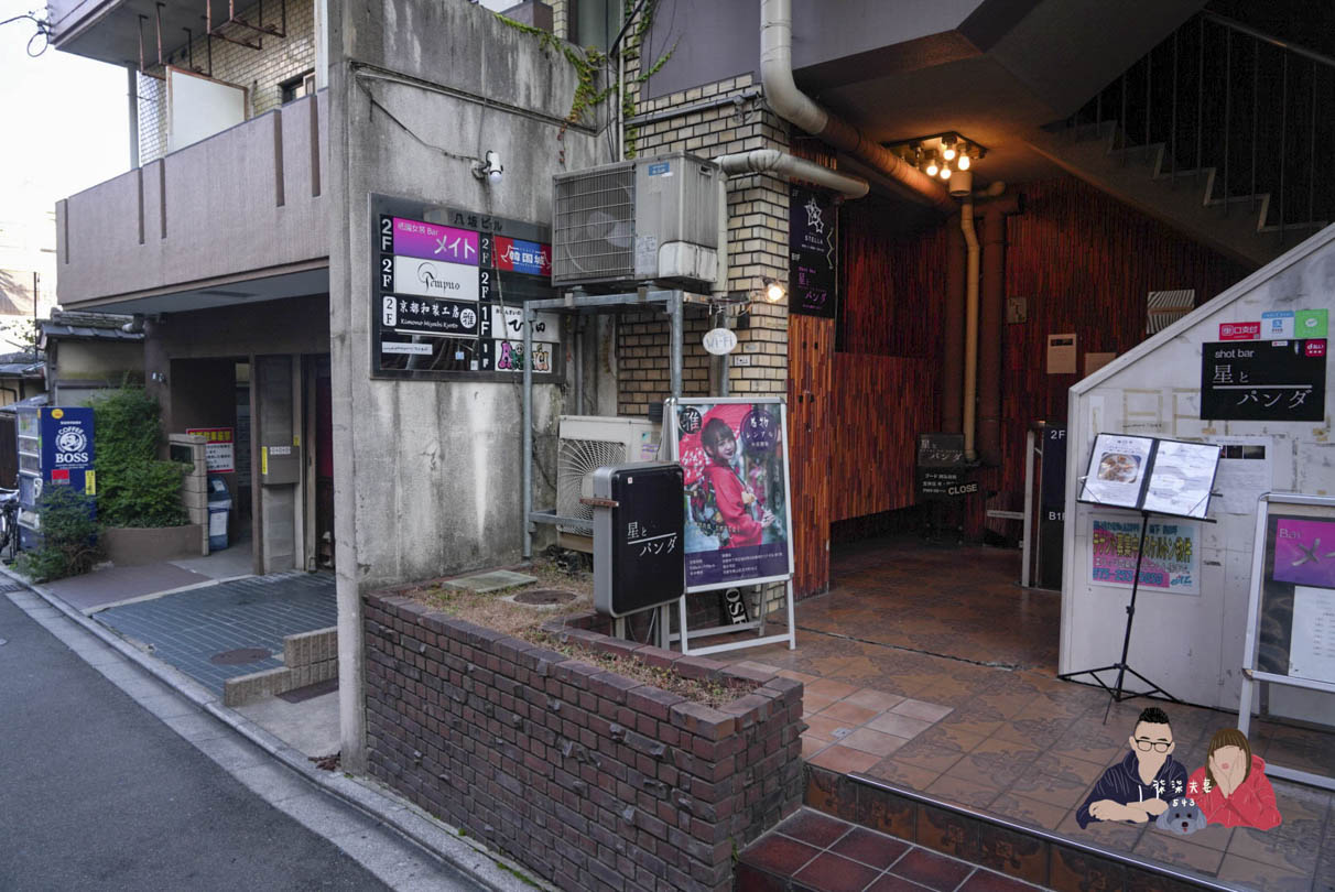 京都和裝工房雅Kimono Miyabi和服 & 浴衣租借 (1)