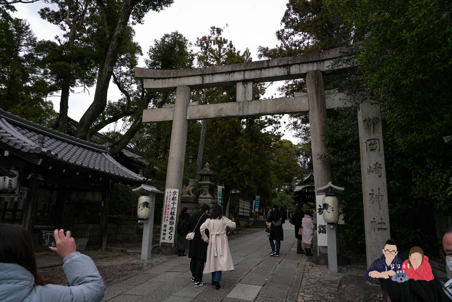 東天王岡崎神社》超可愛的京都兔子神社,熱門的結緣求子順產祈福神社! - 第4張圖 京都東天王岡崎神社 (2)