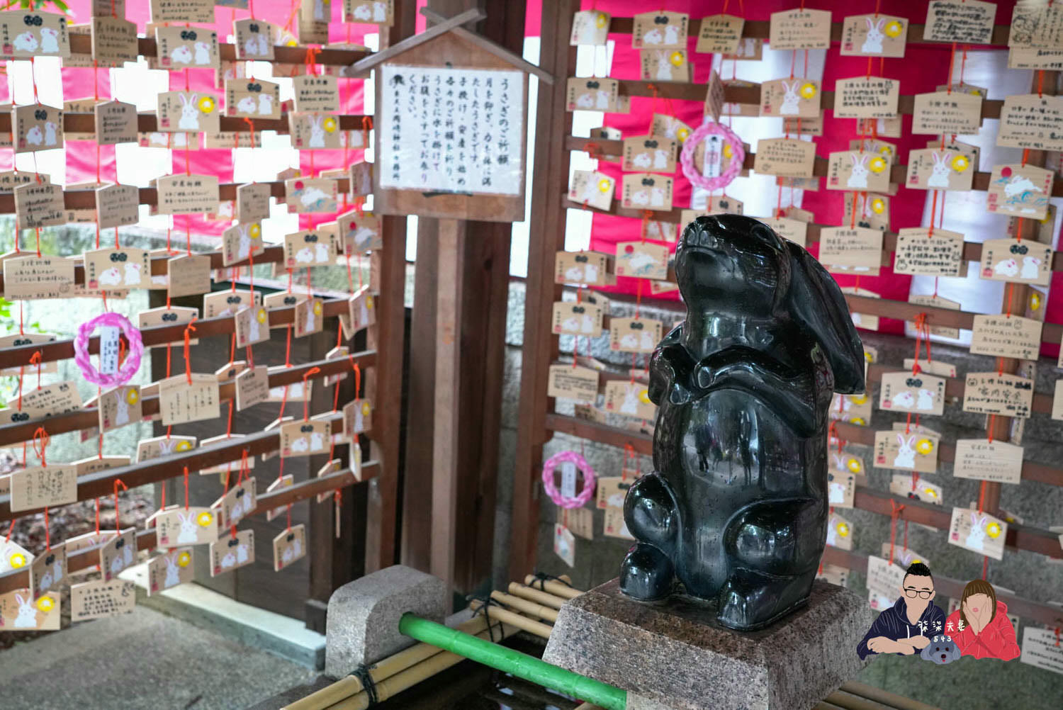 東天王岡崎神社》超可愛的京都兔子神社,熱門的結緣求子順產祈福神社! - 第13張圖 京都東天王岡崎神社 (13)