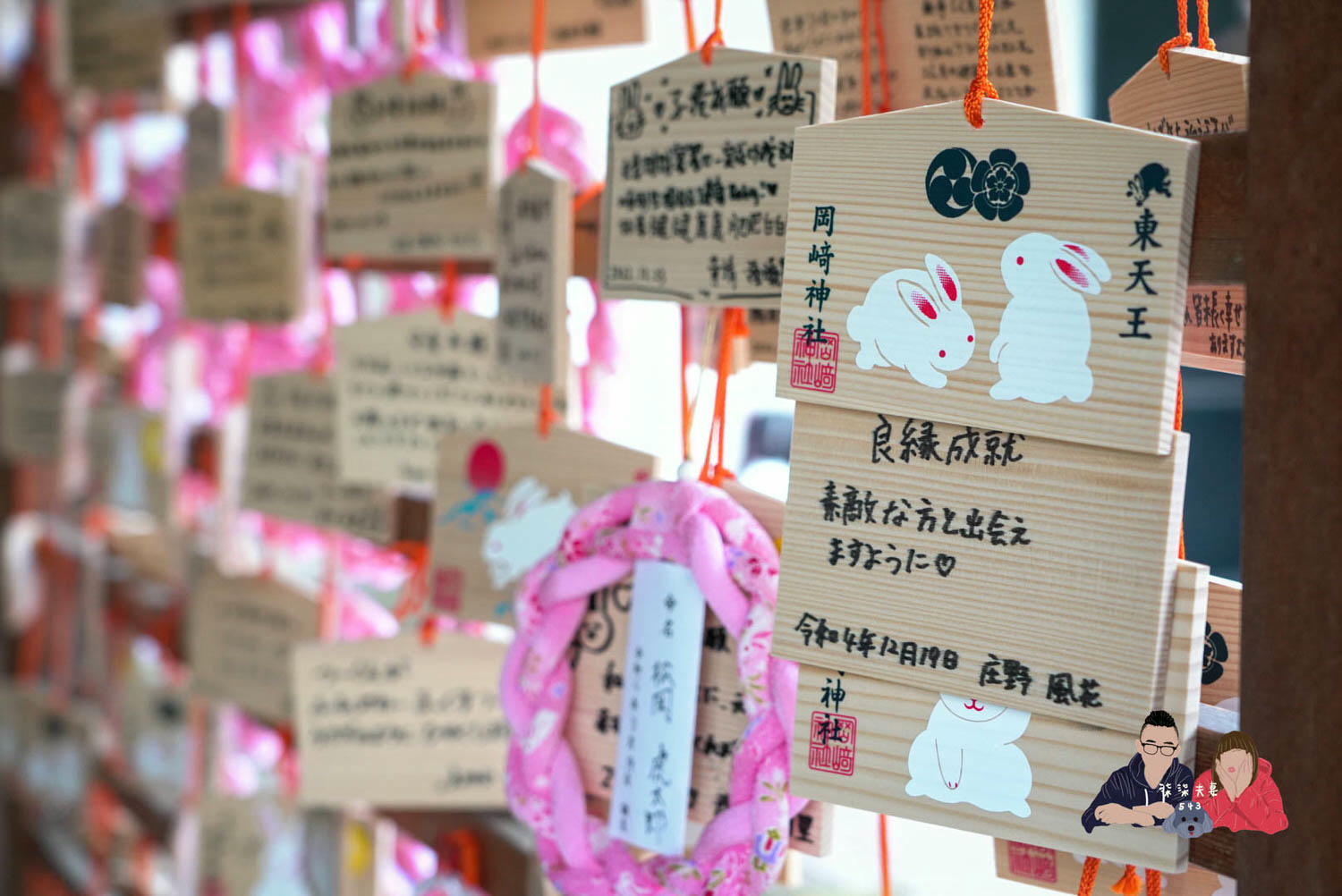 東天王岡崎神社》超可愛的京都兔子神社,熱門的結緣求子順產祈福神社! - 第16張圖 京都東天王岡崎神社 (15)