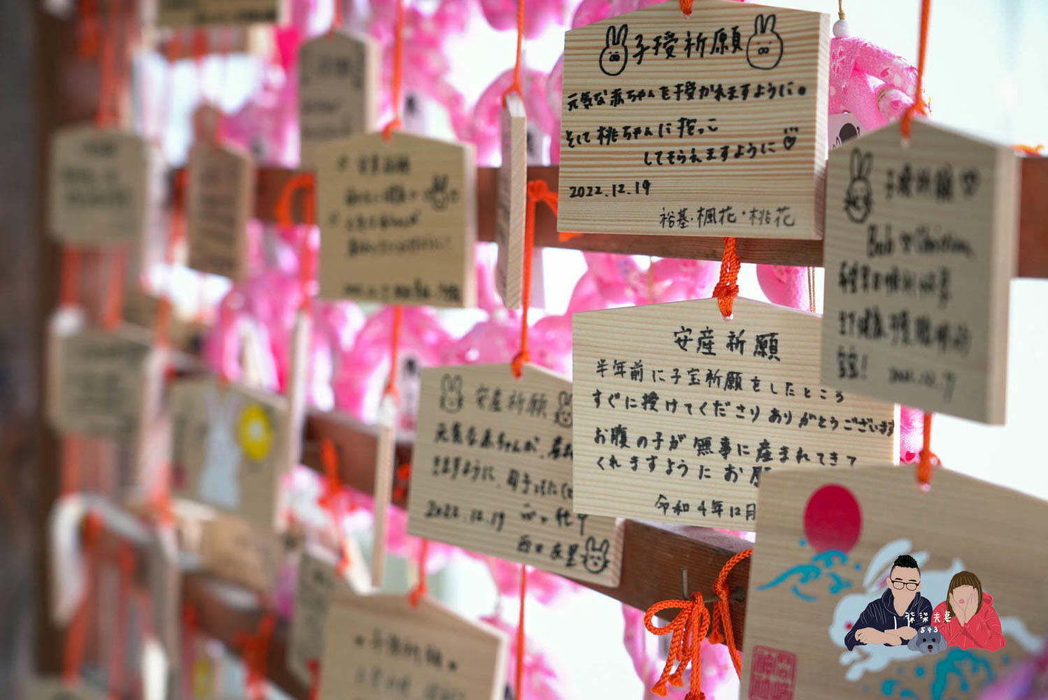 東天王岡崎神社》超可愛的京都兔子神社,熱門的結緣求子順產祈福神社! - 第15張圖 京都東天王岡崎神社 (16)