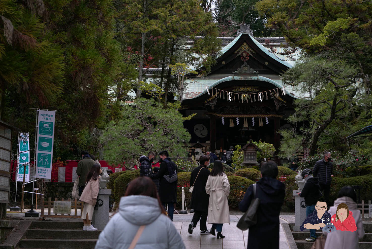 東天王岡崎神社》超可愛的京都兔子神社,熱門的結緣求子順產祈福神社! - 第2張圖 京都東天王岡崎神社 (2)