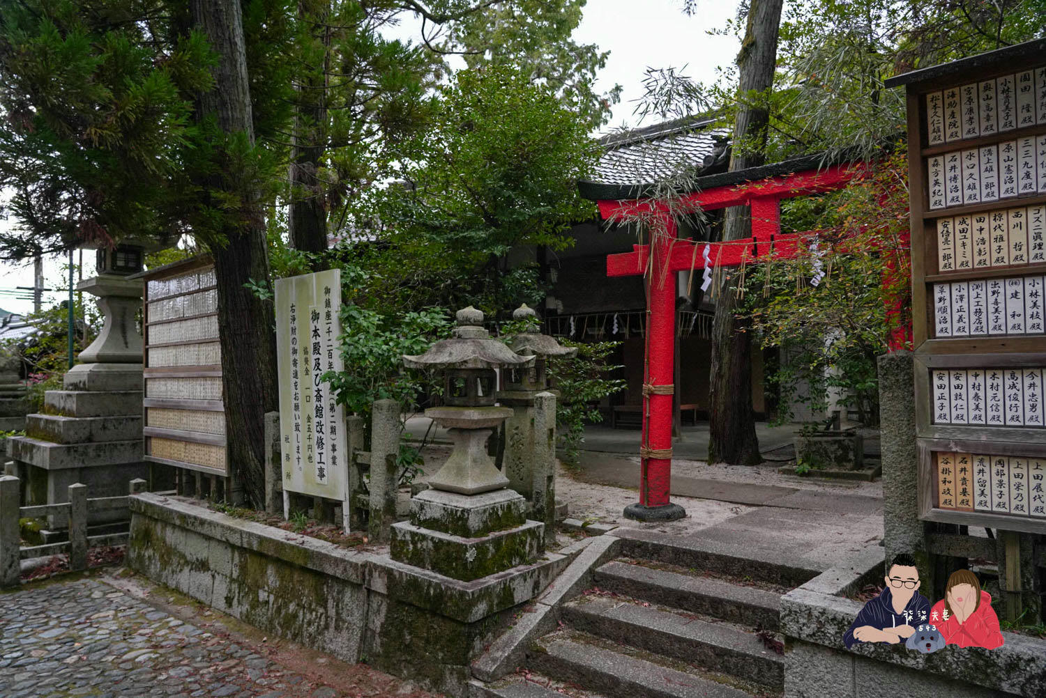 東天王岡崎神社》超可愛的京都兔子神社,熱門的結緣求子順產祈福神社! - 第6張圖 京都東天王岡崎神社 (28)