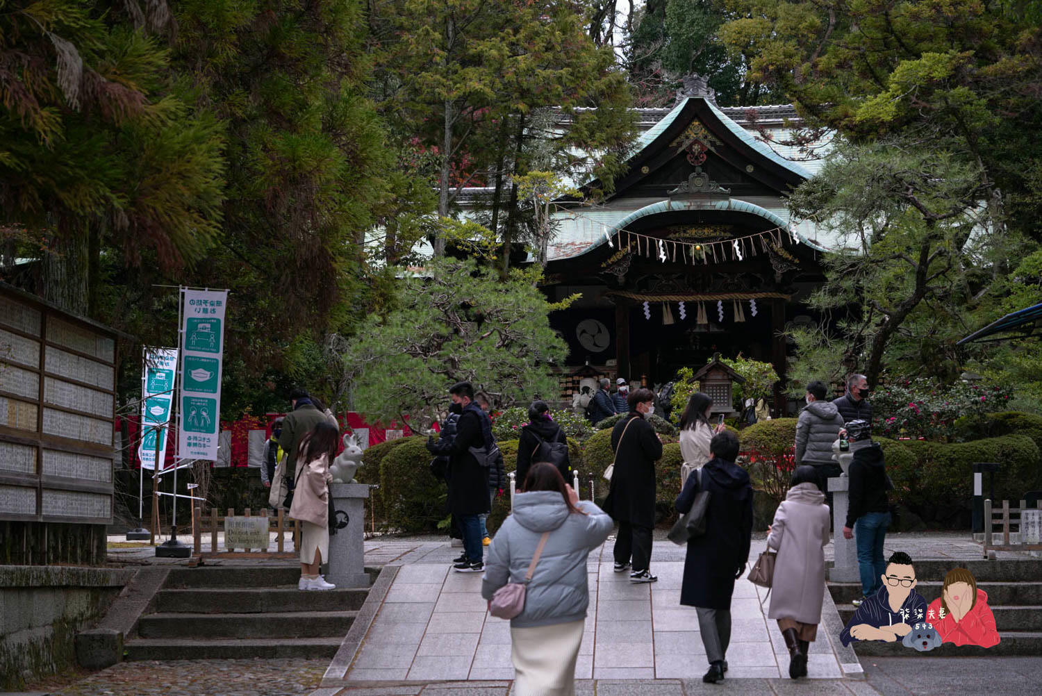 東天王岡崎神社》超可愛的京都兔子神社,熱門的結緣求子順產祈福神社! - 第7張圖 京都東天王岡崎神社 (3)