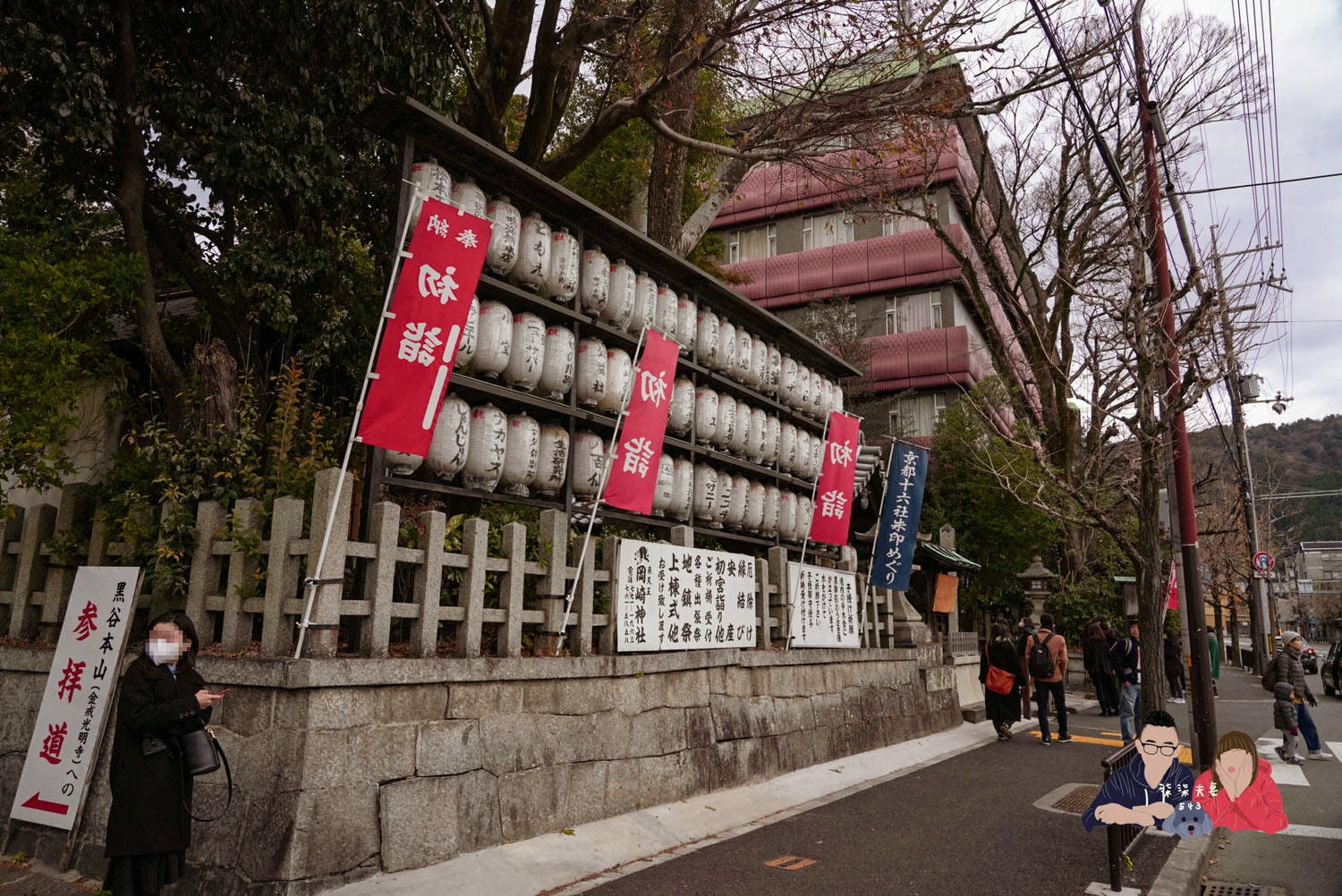 東天王岡崎神社》超可愛的京都兔子神社,熱門的結緣求子順產祈福神社! - 第3張圖 京都東天王岡崎神社--(30)