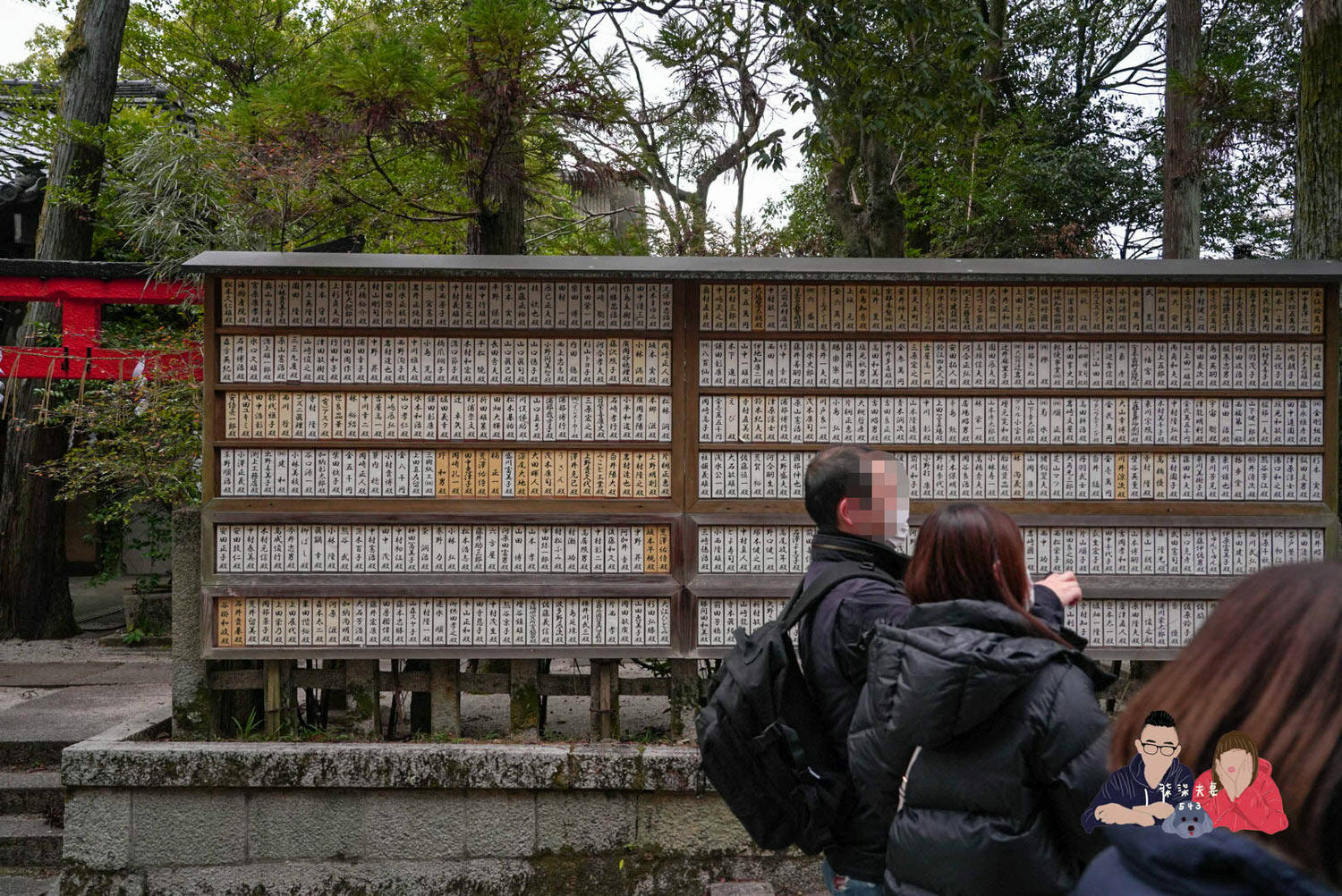 京都東天王岡崎神社 (32)
