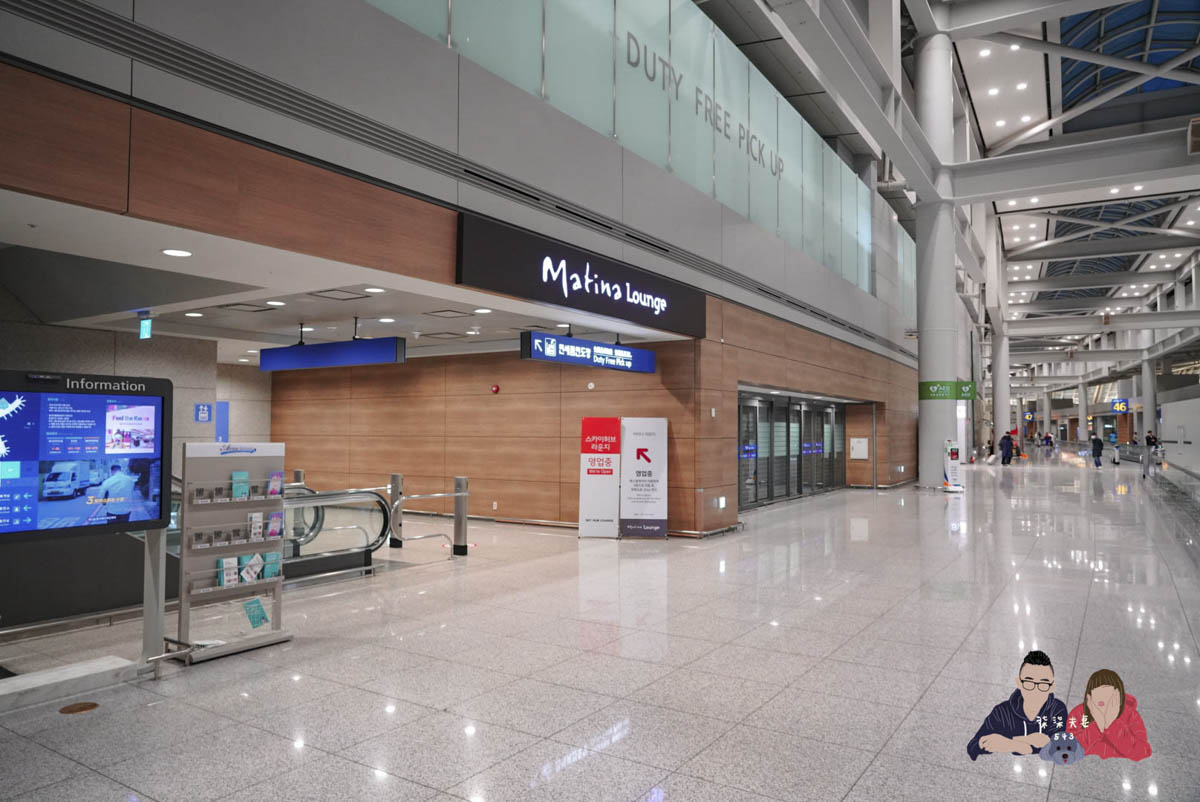 仁川機場Matina Lounge (41)