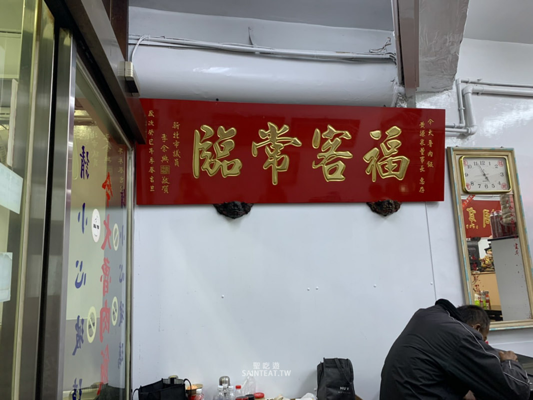 今大滷肉飯》台北魯肉飯|三重滷肉飯雙璧,號稱神級必吃的滷肉飯 - 第9張圖 今大滷肉飯》台北魯肉飯|三重滷肉飯雙璧,號稱神級必吃的滷肉飯