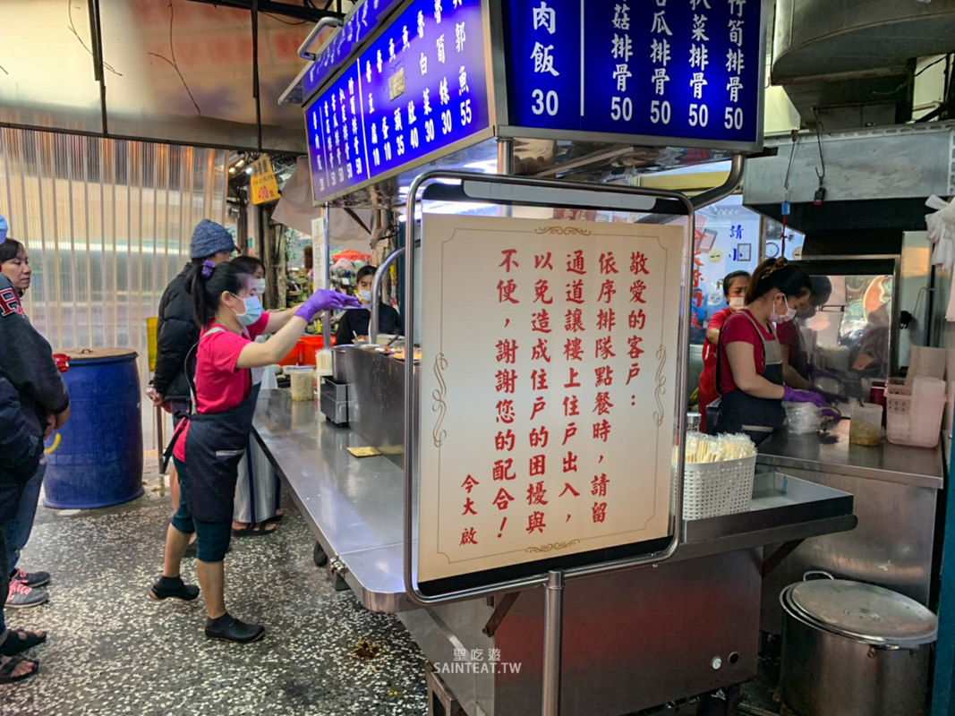 今大滷肉飯》台北魯肉飯|三重滷肉飯雙璧,號稱神級必吃的滷肉飯 - 第4張圖 今大滷肉飯》台北魯肉飯|三重滷肉飯雙璧,號稱神級必吃的滷肉飯