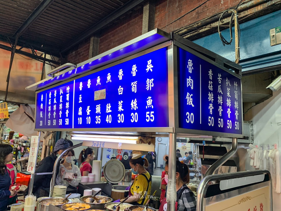今大滷肉飯》台北魯肉飯|三重滷肉飯雙璧,號稱神級必吃的滷肉飯 - 第5張圖 今大滷肉飯》台北魯肉飯|三重滷肉飯雙璧,號稱神級必吃的滷肉飯