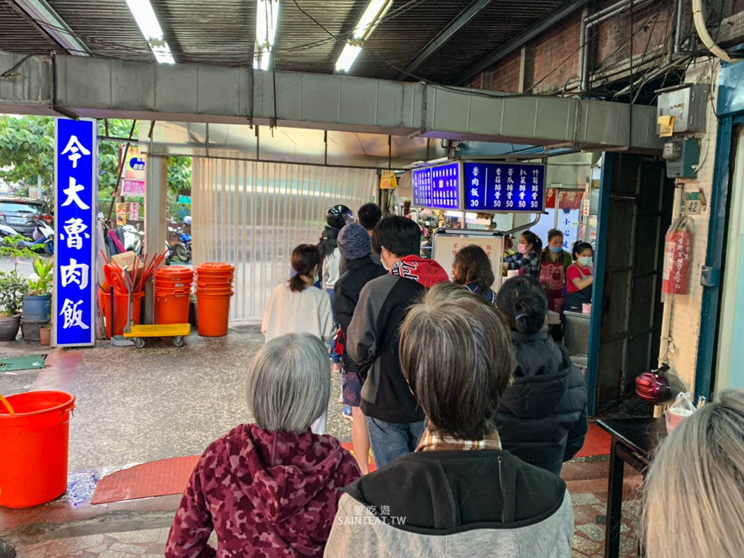 今大滷肉飯》台北魯肉飯｜三重滷肉飯雙璧，號稱神級必吃的滷肉飯