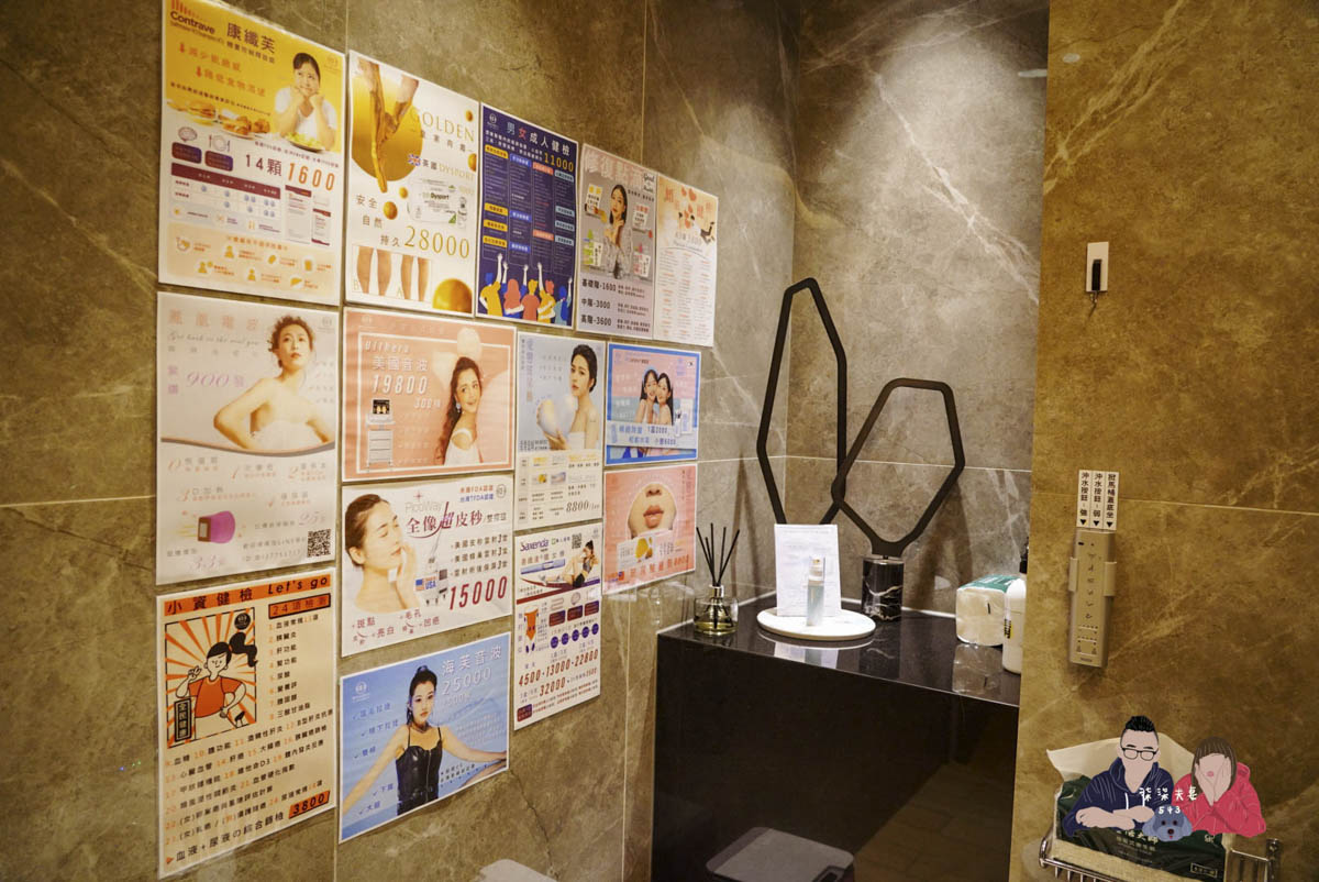 健康檢查推薦-容華診所婚前健檢 (46)