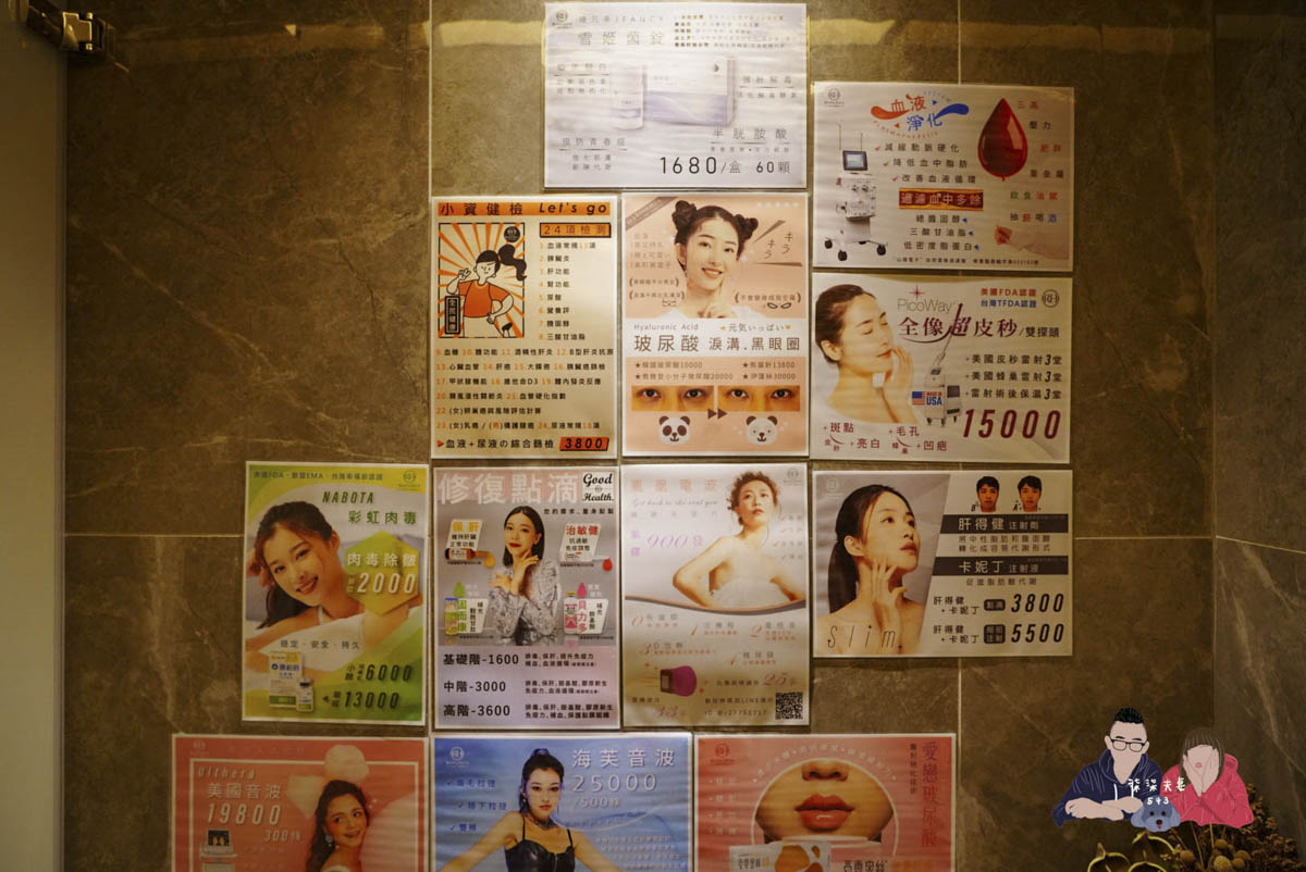 健康檢查推薦-容華診所婚前健檢 (48)