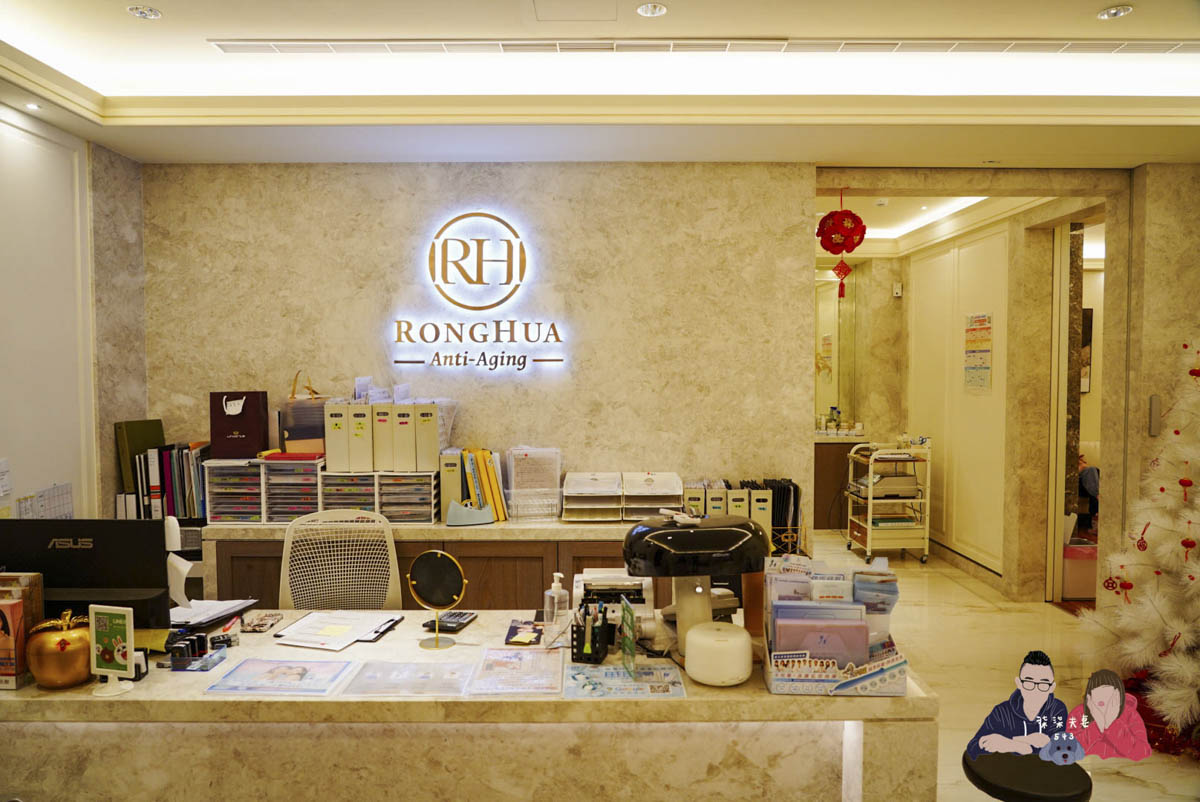 健康檢查推薦-容華診所婚前健檢 (57)