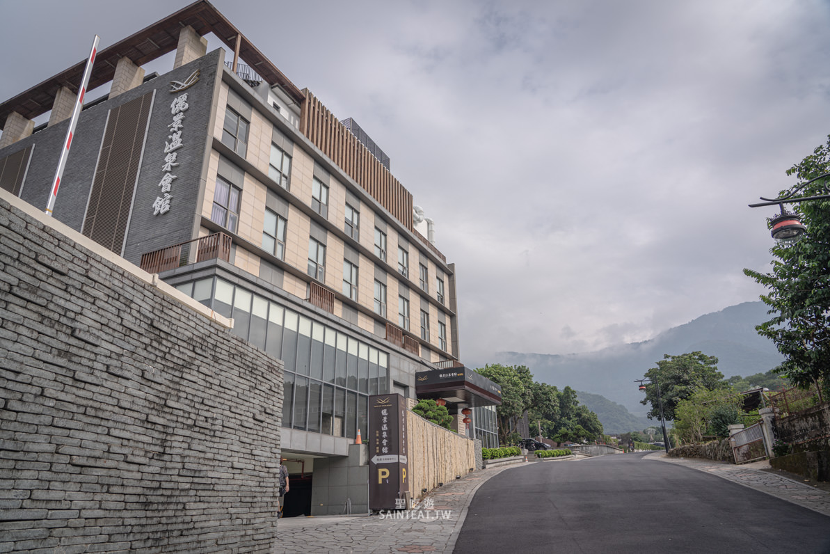 關子嶺溫泉》儷景溫泉會館｜溫泉冷泉獨立湯屋 90分鐘，有沙發淋浴間廁所，泥漿溫泉超放鬆～