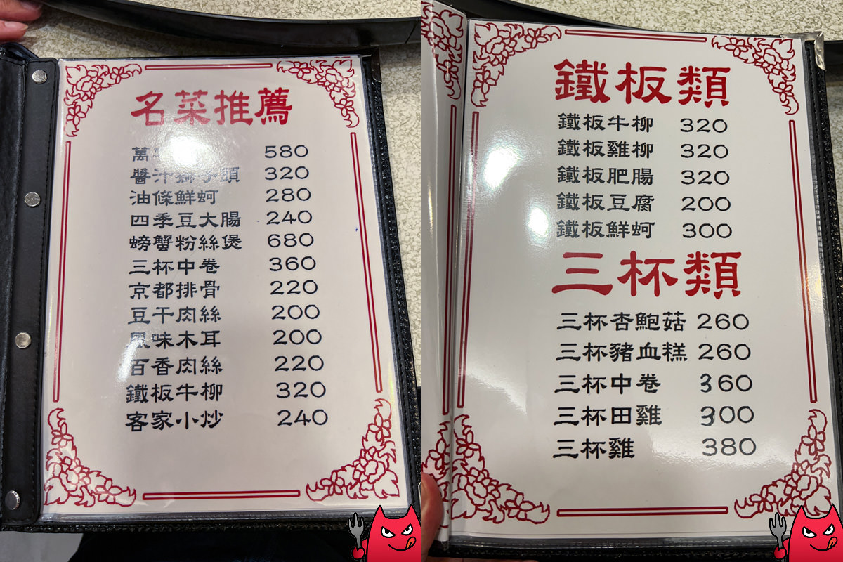 內湖聚餐餐廳》大湖餐館｜碧湖公園旁在地人才知道的老餐館，假日絕對都座無虛席！