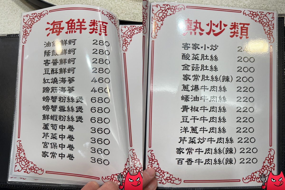 內湖聚餐餐廳》大湖餐館｜碧湖公園旁在地人才知道的老餐館，假日絕對都座無虛席！