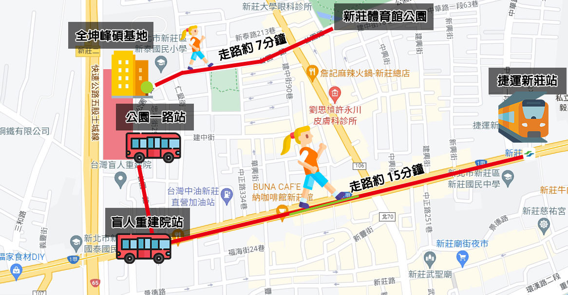 看屋筆記》全坤峰碩|新莊中環路預售屋建案,3667坪超大基地,社區內還有1600坪公園綠地! - 第13張圖 看屋筆記》全坤峰碩|新莊中環路預售屋建案,3667坪超大基地,社區內還有1600坪公園綠地!