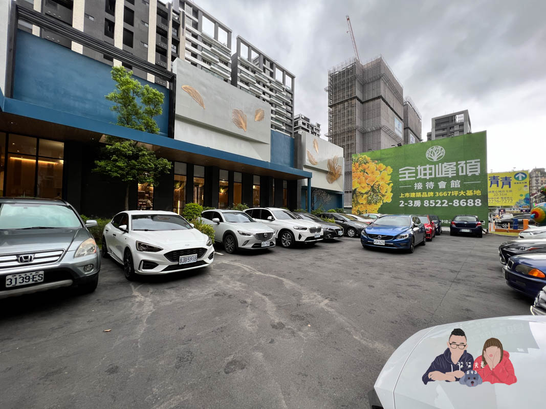 看屋筆記》全坤峰碩|新莊中環路預售屋建案,3667坪超大基地,社區內還有1600坪公園綠地! - 第3張圖 看屋筆記》全坤峰碩|新莊中環路預售屋建案,3667坪超大基地,社區內還有1600坪公園綠地!